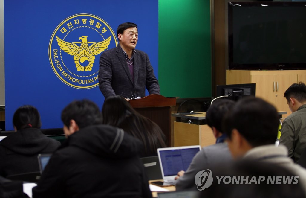 한화 폭발사고 설명하는 경찰