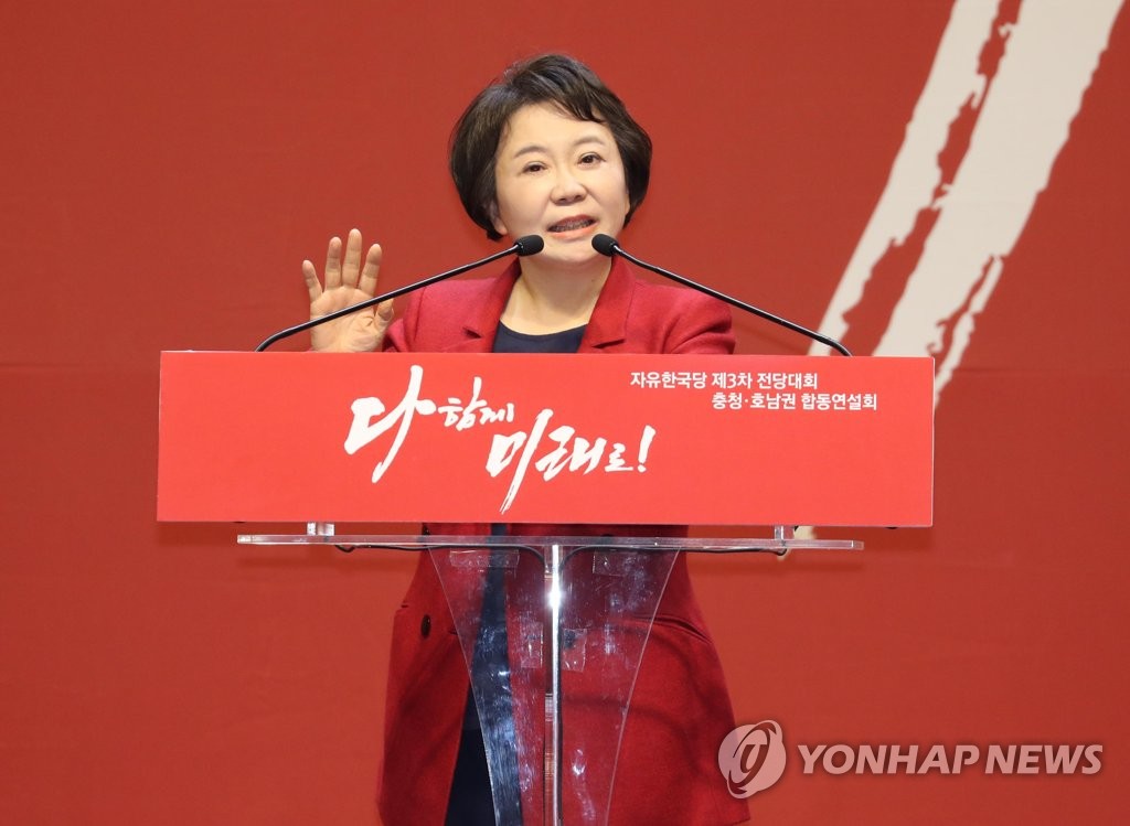 당원들에게 지지 호소하는 정미경