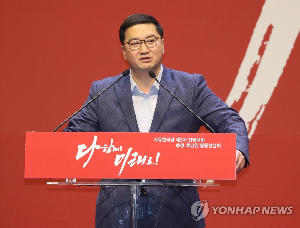 당원들에게 지지 호소하는 조대원