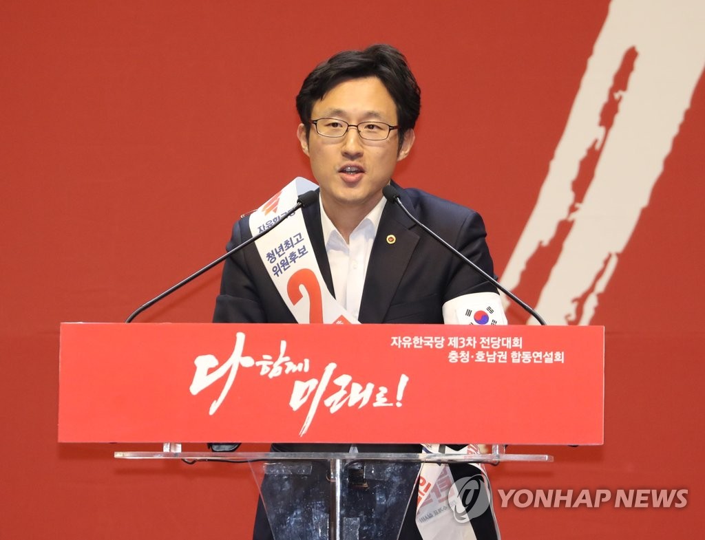 당원들에게 지지 호소하는 김준교