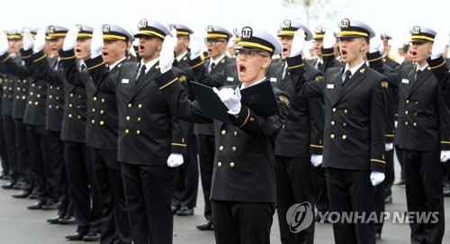 힘찬 해사 입교식