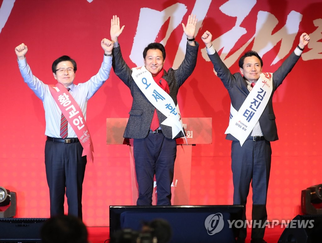 대구 찾은 한국당 당 대표 후보들