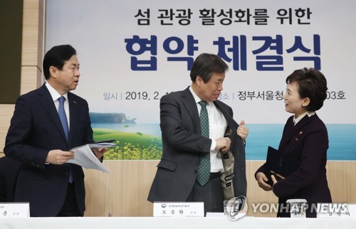 섬 관광 활성화 나선 정부