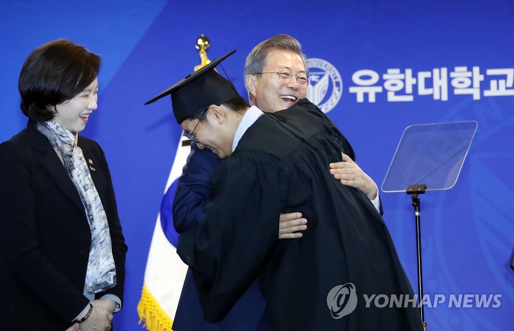 문 대통령, '수상을 축하합니다'