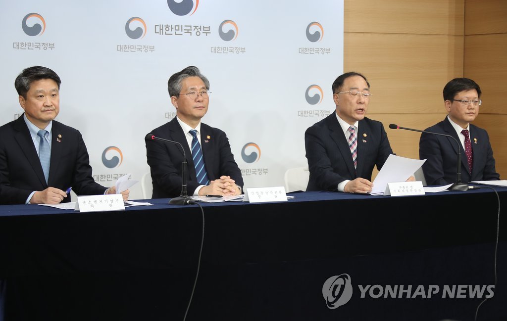 홍남기 부총리, '상생형 지역일자리 모델 확산방안은'