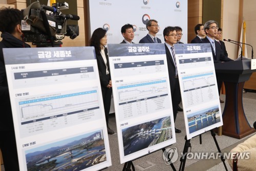 세종보·죽산보 해체…금강·영산강 보 처리 방안 발표