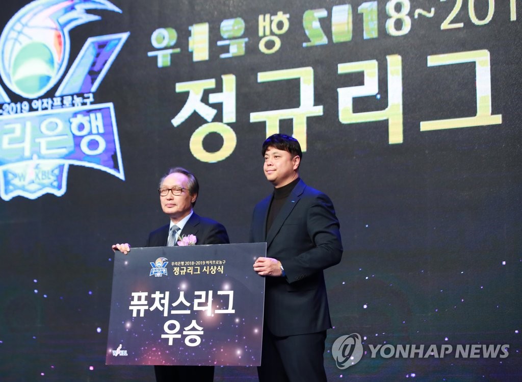 삼성생명, WKBL 퓨처스리그 우승