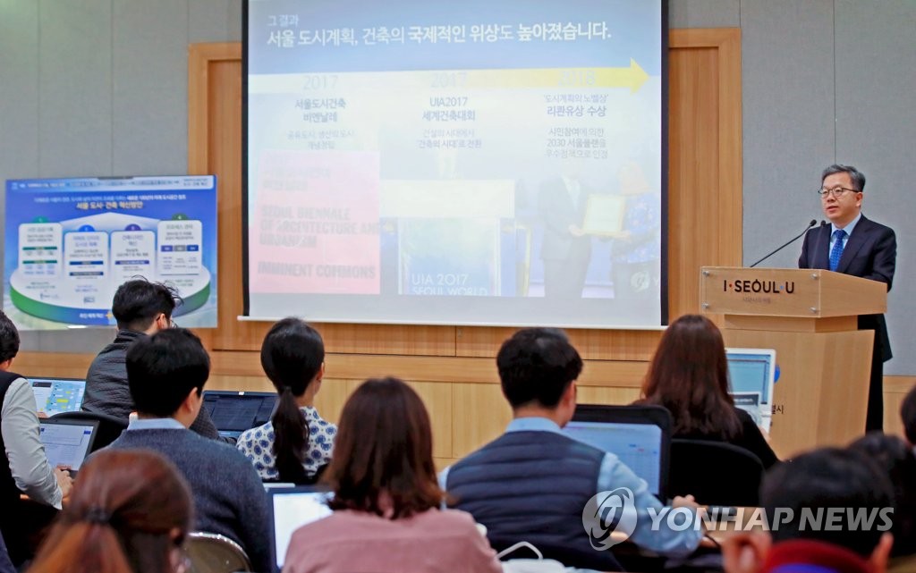 서울시의 도시·건축 혁신 방안은?