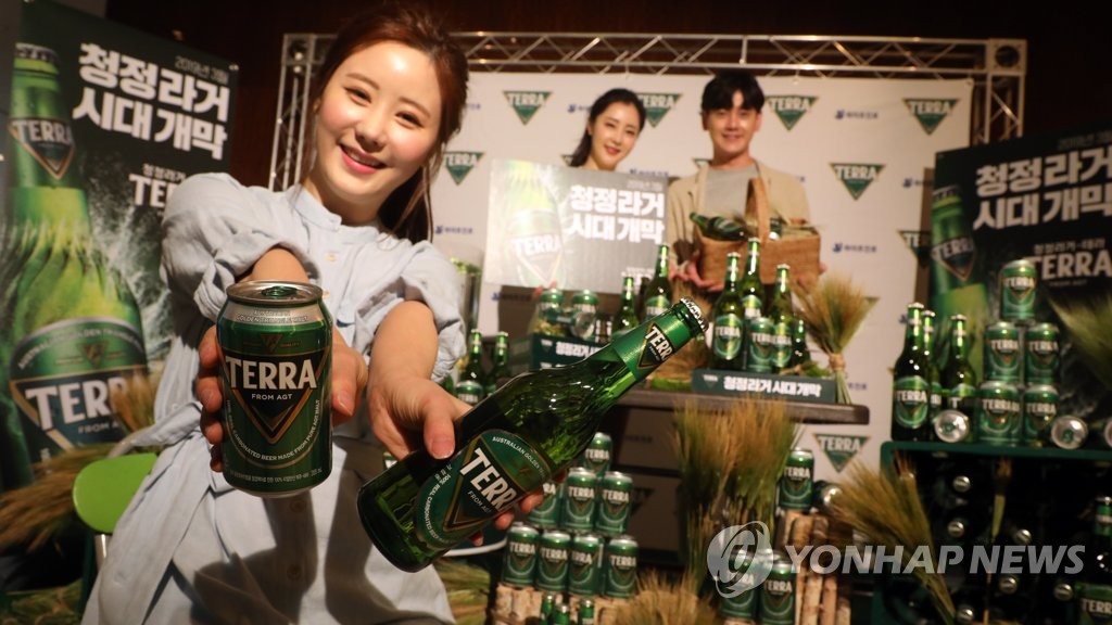 하이트진로, 호주산 맥아 100% 맥주 '테라' 출시