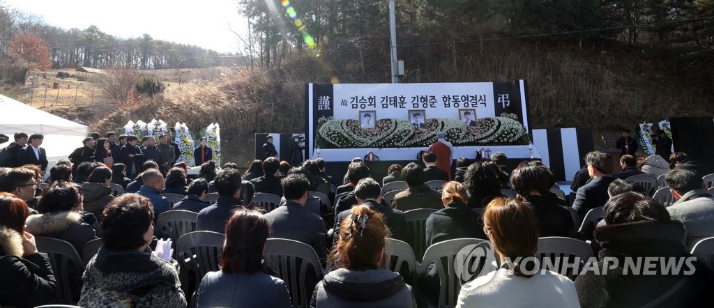 3명 사망 한화공장 폭발사고 뒤늦은 영결식