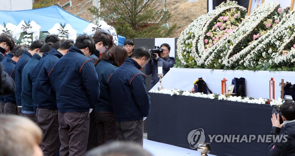 한화공장 폭발사고 뒤늦은 영결식