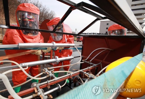 화학사고 훈련