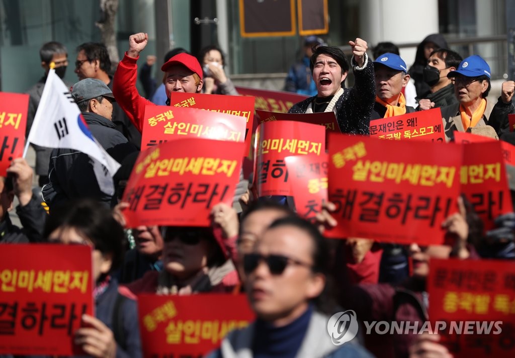 '우리도 미세먼지는 싫어요'