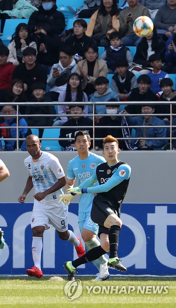 공 멀리 차는 조현우