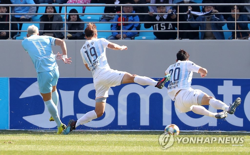 몸 던져 수비하는 울산