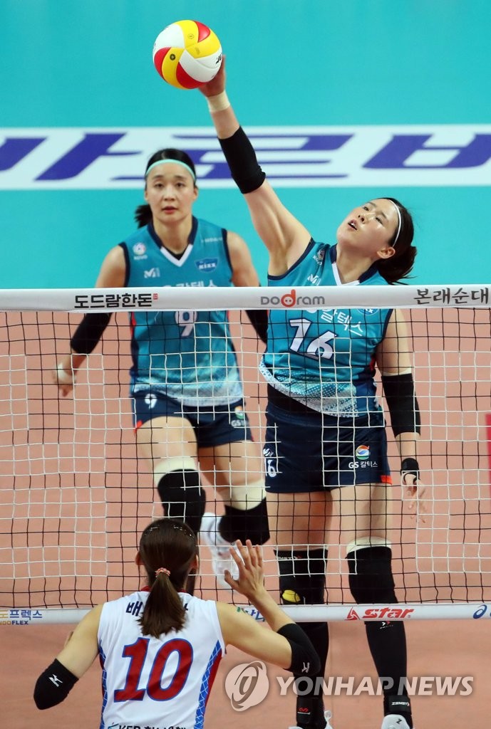 공격하는 김유리