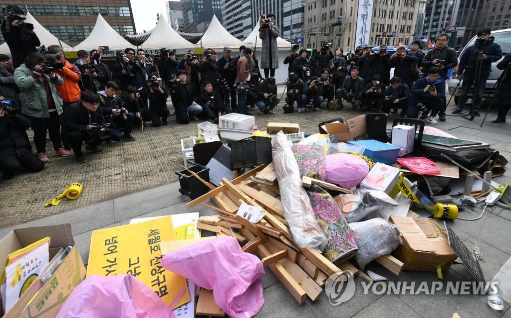 세월호 천막 철거