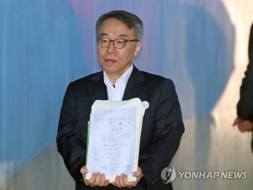 두 번째 공판 출석하는 임종헌