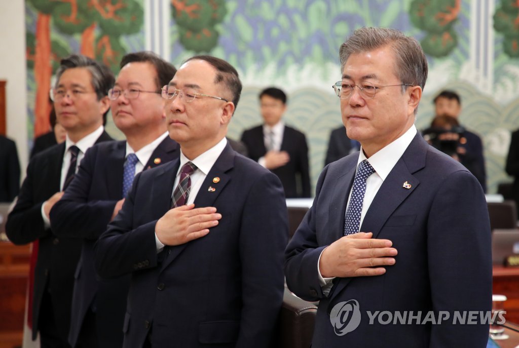 국무회의에서 국기에 경례하는 문 대통령