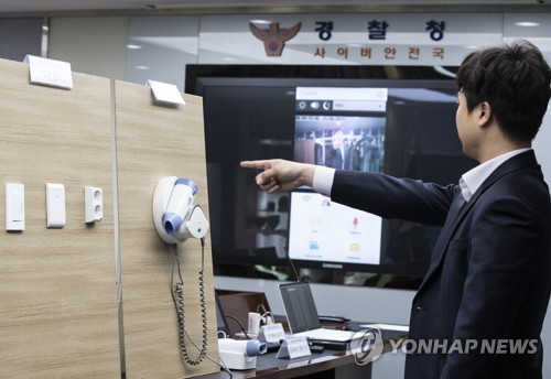 모텔 투숙객 1천600여명 '몰카' 찍혔다…인터넷에 생중계