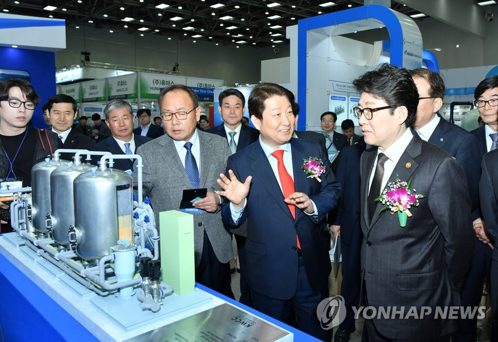 Water Korea 2019 Water Korea 2019
