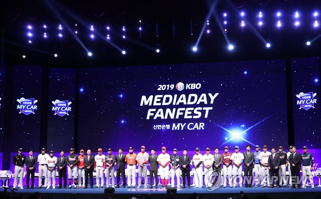 Players and managers of the Korea Baseball Organization clubs attend the annual media day in Seoul on March 21, 2019. (Yonhap)