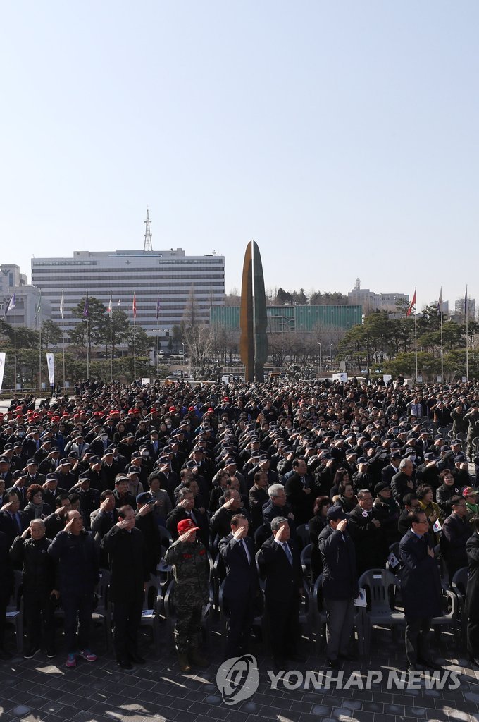 S. Korea marks memorial day for fallen soldiers in Yellow Sea S. Korea marks memorial day for fallen soldiers in Yellow Sea