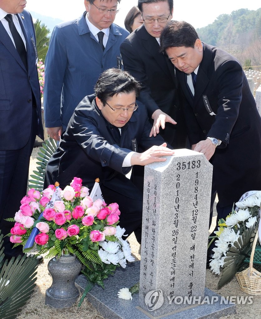 S. Korea marks memorial day for fallen soldiers in Yellow Sea S. Korea marks memorial day for fallen soldiers in Yellow Sea