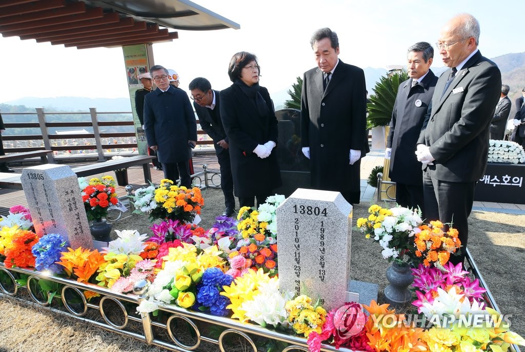 S. Korea marks memorial day for fallen soldiers in Yellow Sea S. Korea marks memorial day for fallen soldiers in Yellow Sea