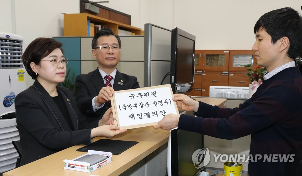 한국당, 정경두 국방 해임결의안 제출