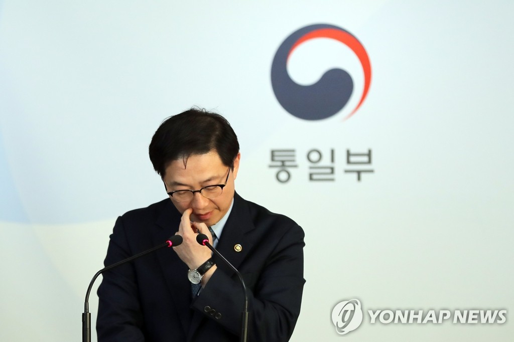 北朝鮮 南北連絡事務所から撤収 北朝鮮 南北連絡事務所から撤収