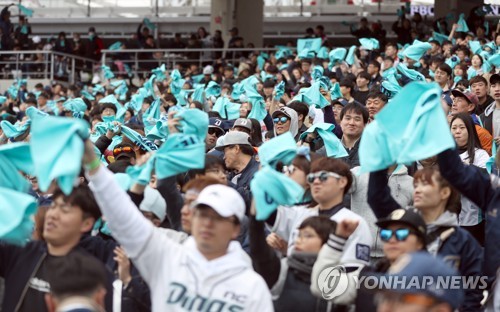 창원NC파크 마산구장 개막전 인기 후끈
