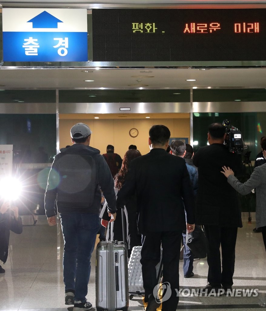 개성으로
