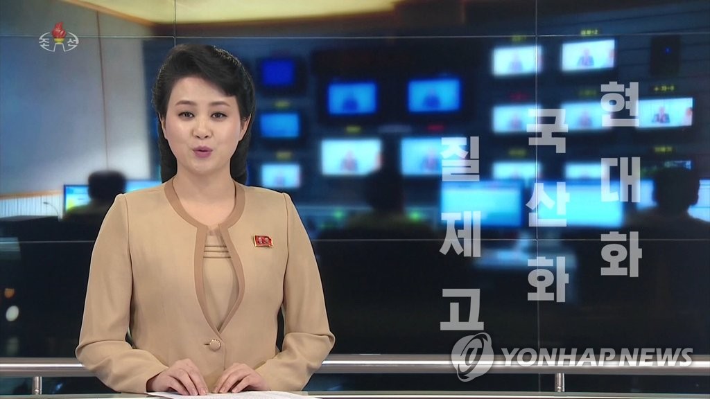 조선중앙TV 뉴스 전달 '세련되게'