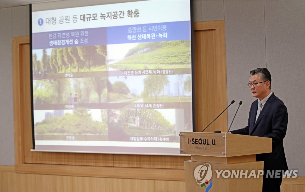 아낌없이 주는 나무 심기 프로젝트 설명회