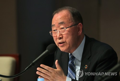 '반기문 제8대 유엔 사무총장 초청 관훈토론회'