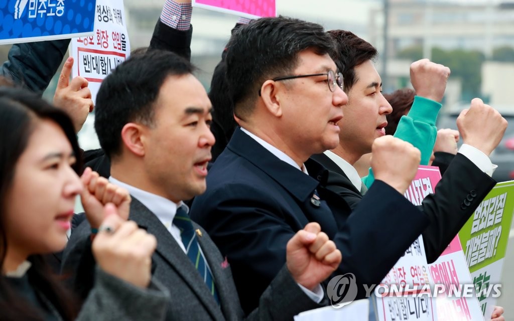 조양호 회장 사내이사 연임 반대의 목소리