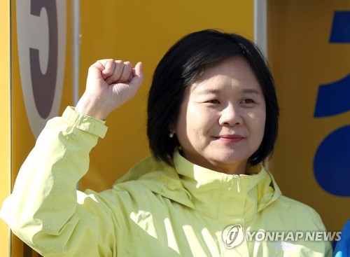 이정미 '여영국 지지호소'
