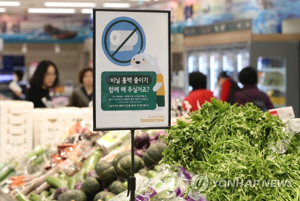 '얇은 속 비닐도 사용이 제한됩니다'