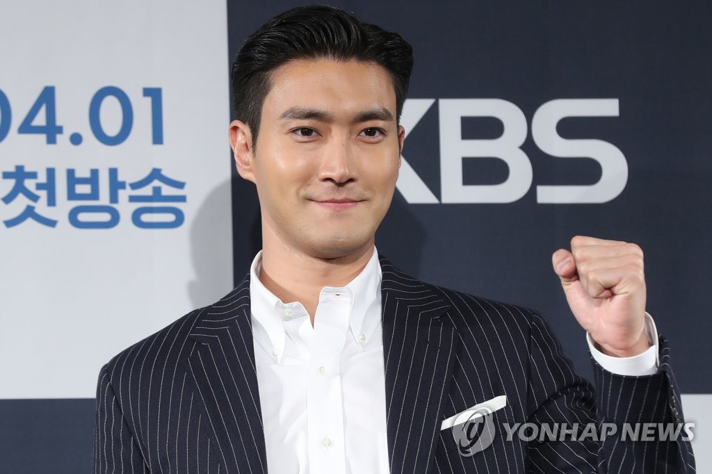 주먹 쥔 최시원