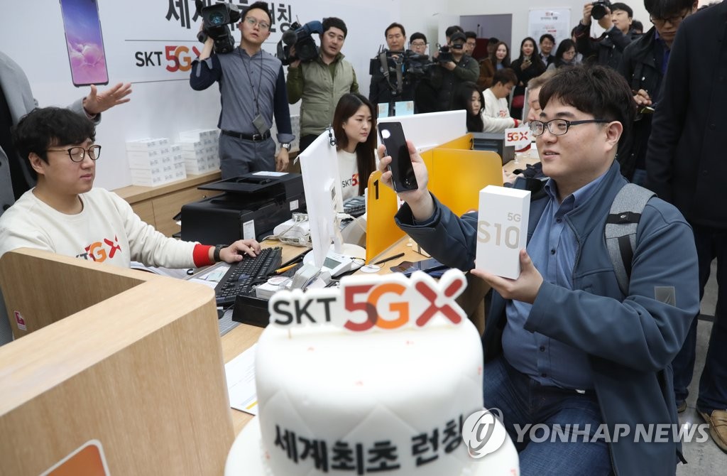 SK텔레콤 세계최초 5G 개통