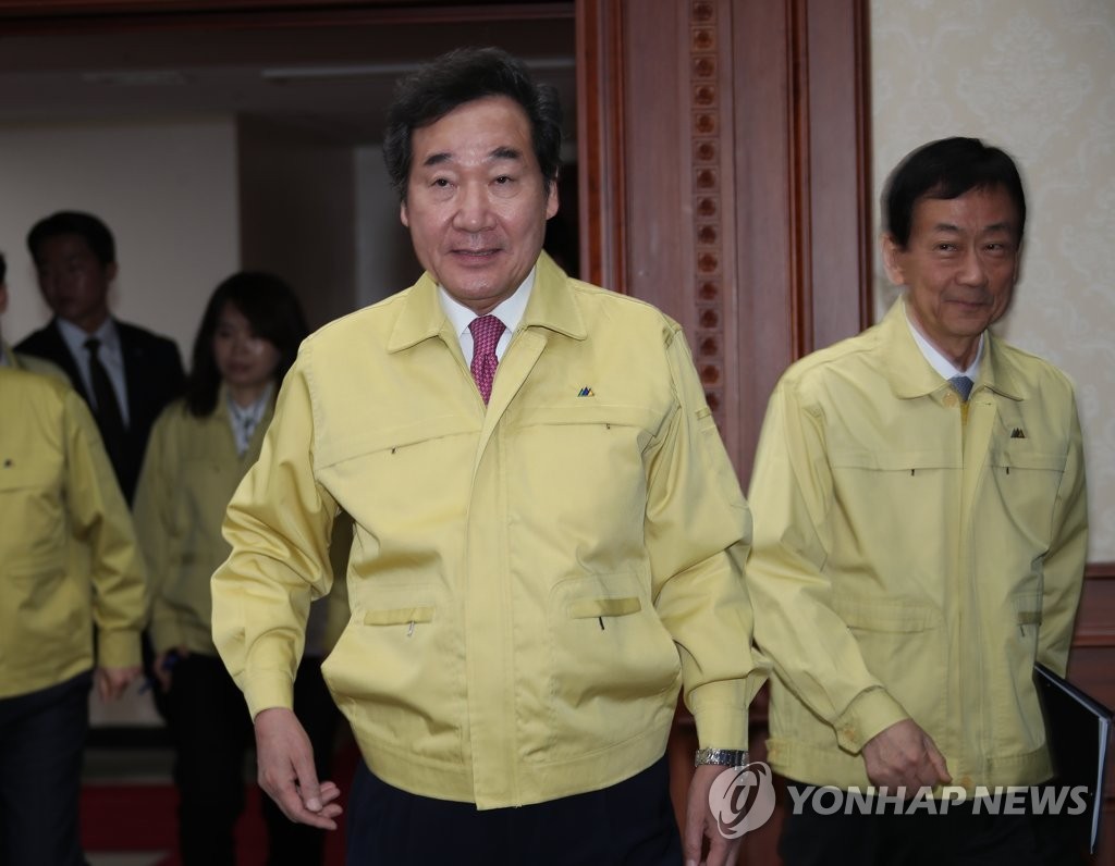 산불 관계장관회의 참석하는 이낙연 총리