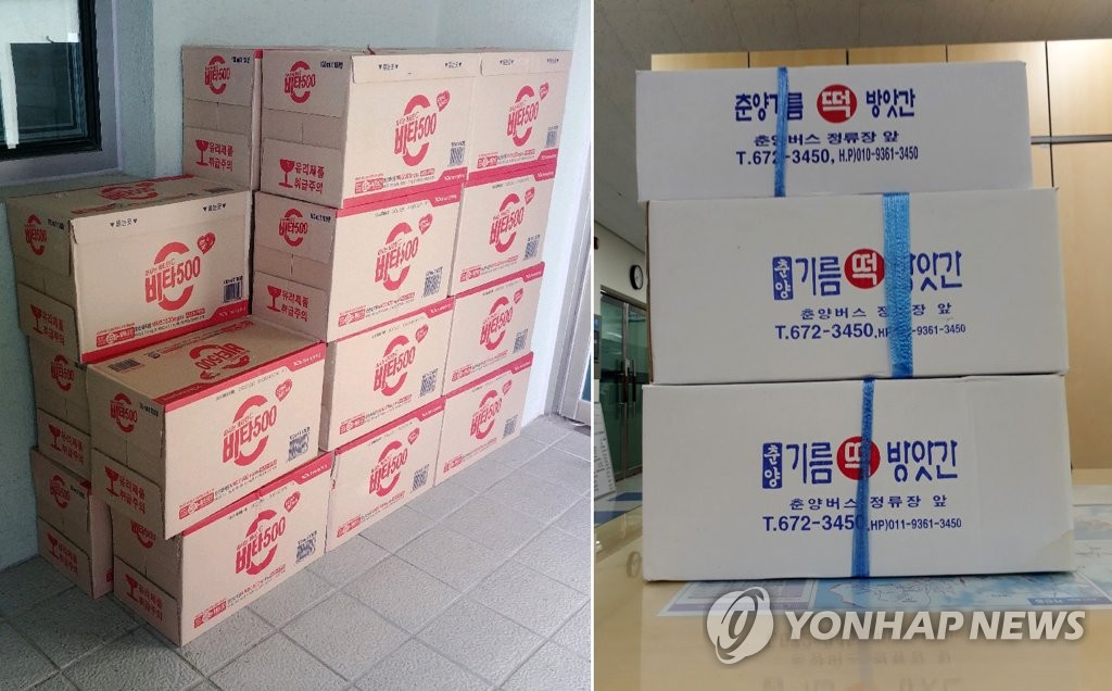 소방대원들에게 쏟아진 간식