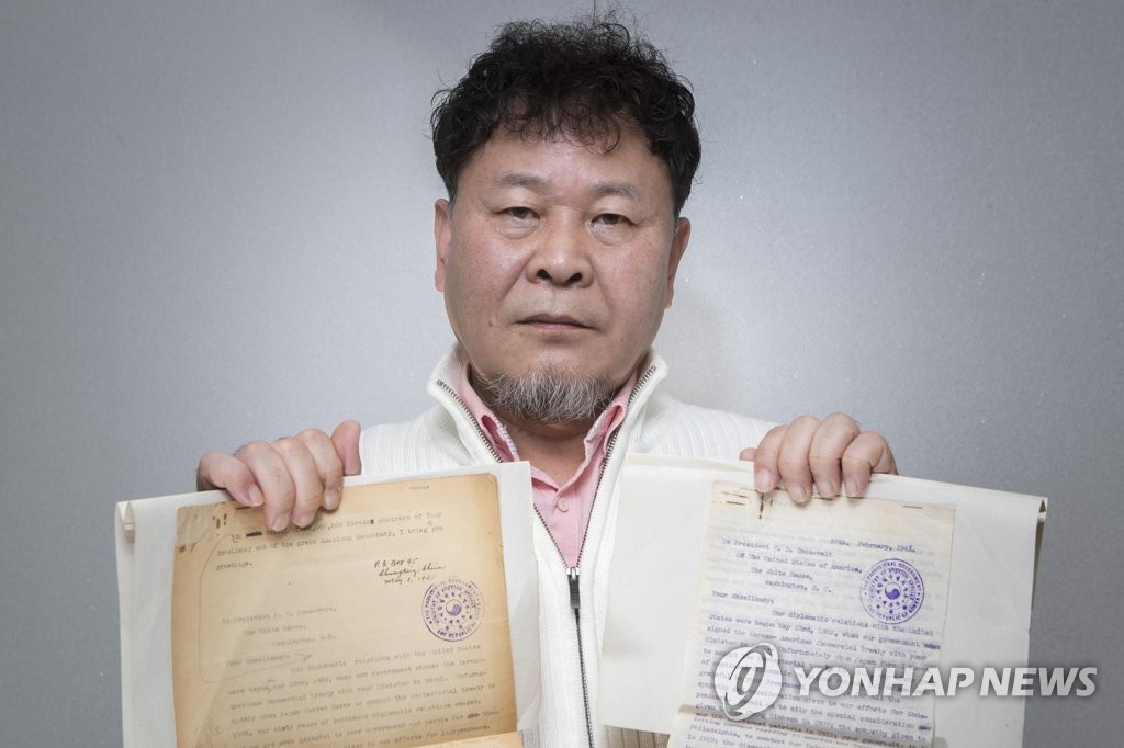 조소앙 선생이 기초한 임시정부 외교문서