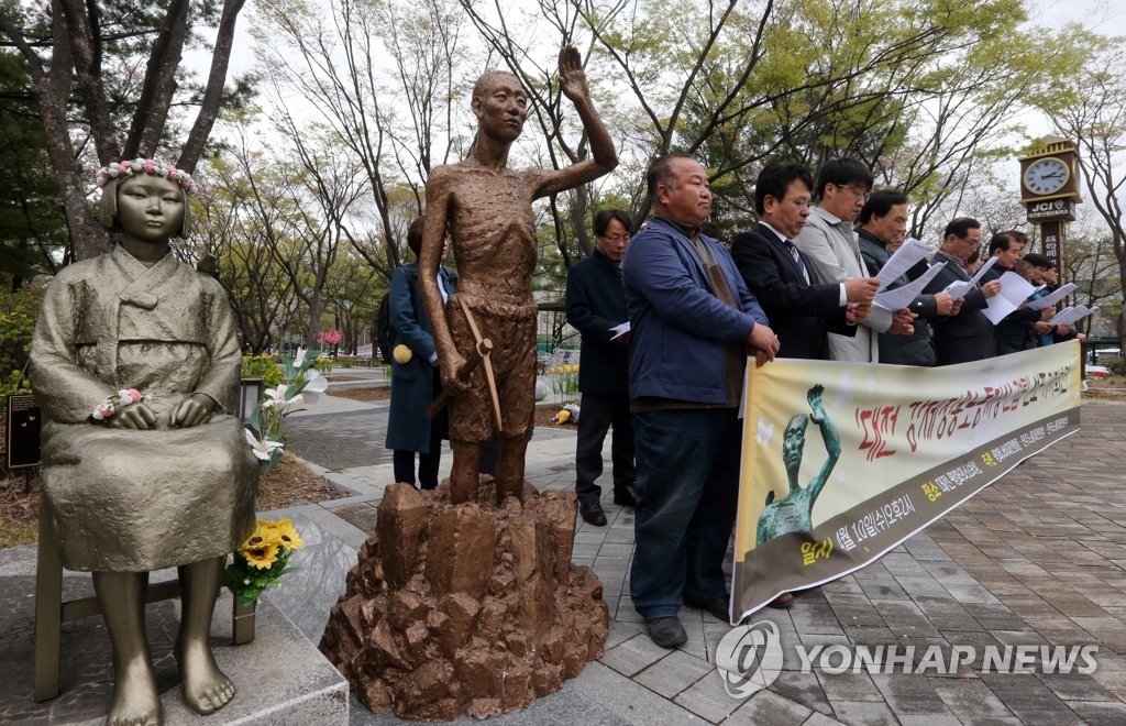 韓国中部でも「労働者像」設置推進 韓国中部でも「労働者像」設置推進