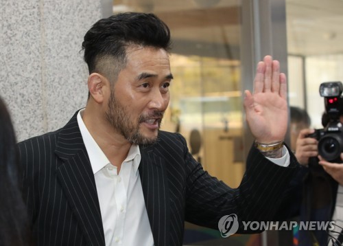 법정향하는 최민수