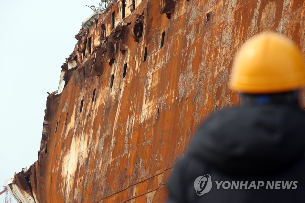 5년이 흘러버린 참사