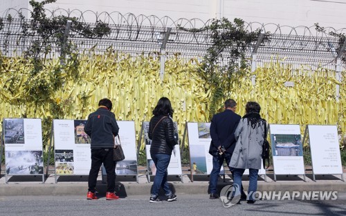 5주기 하루 앞둔 목포신항 찾아온 추모객