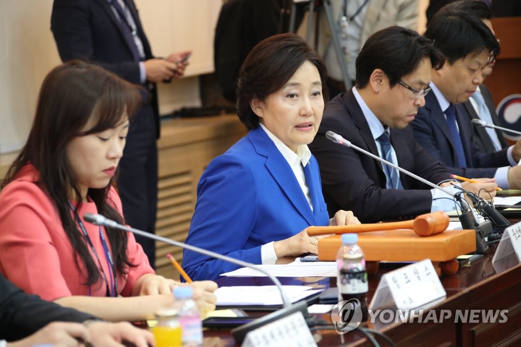 규제자유특구심의위서 발언하는 박영선 장관