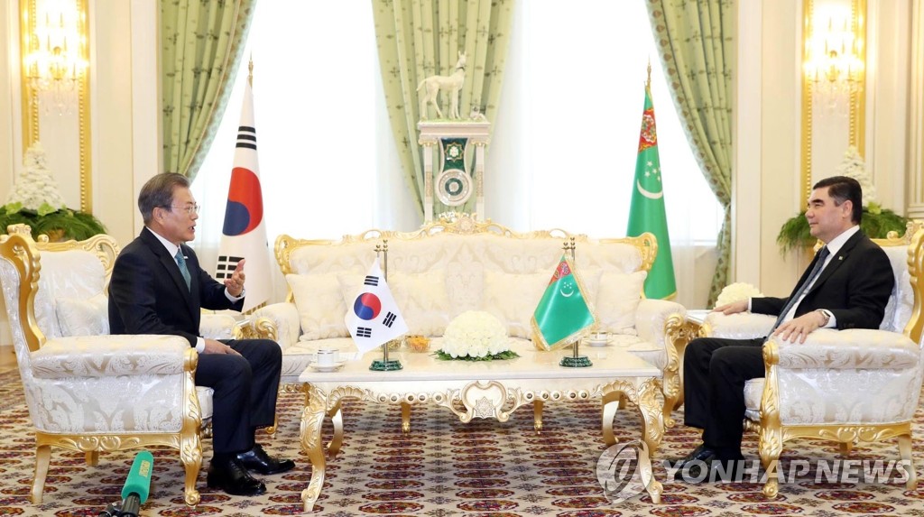 Cumbre entre Corea del Sur y Turkmenistán Cumbre entre Corea del Sur y Turkmenistán